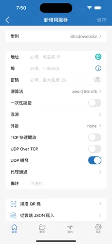 gdk梯子官网android下载效果预览图